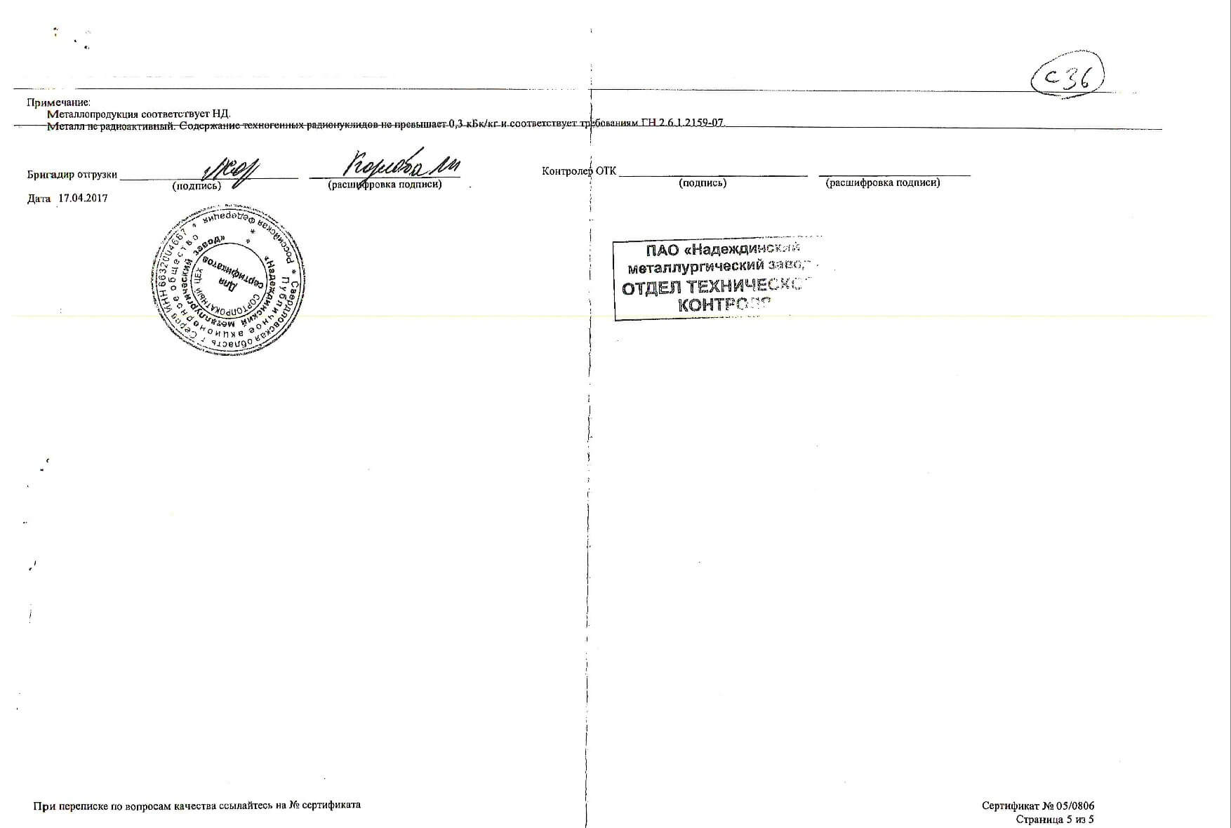 круг_д75-120-20-30-25-60-85_шестигранник_д24-27-30(д)